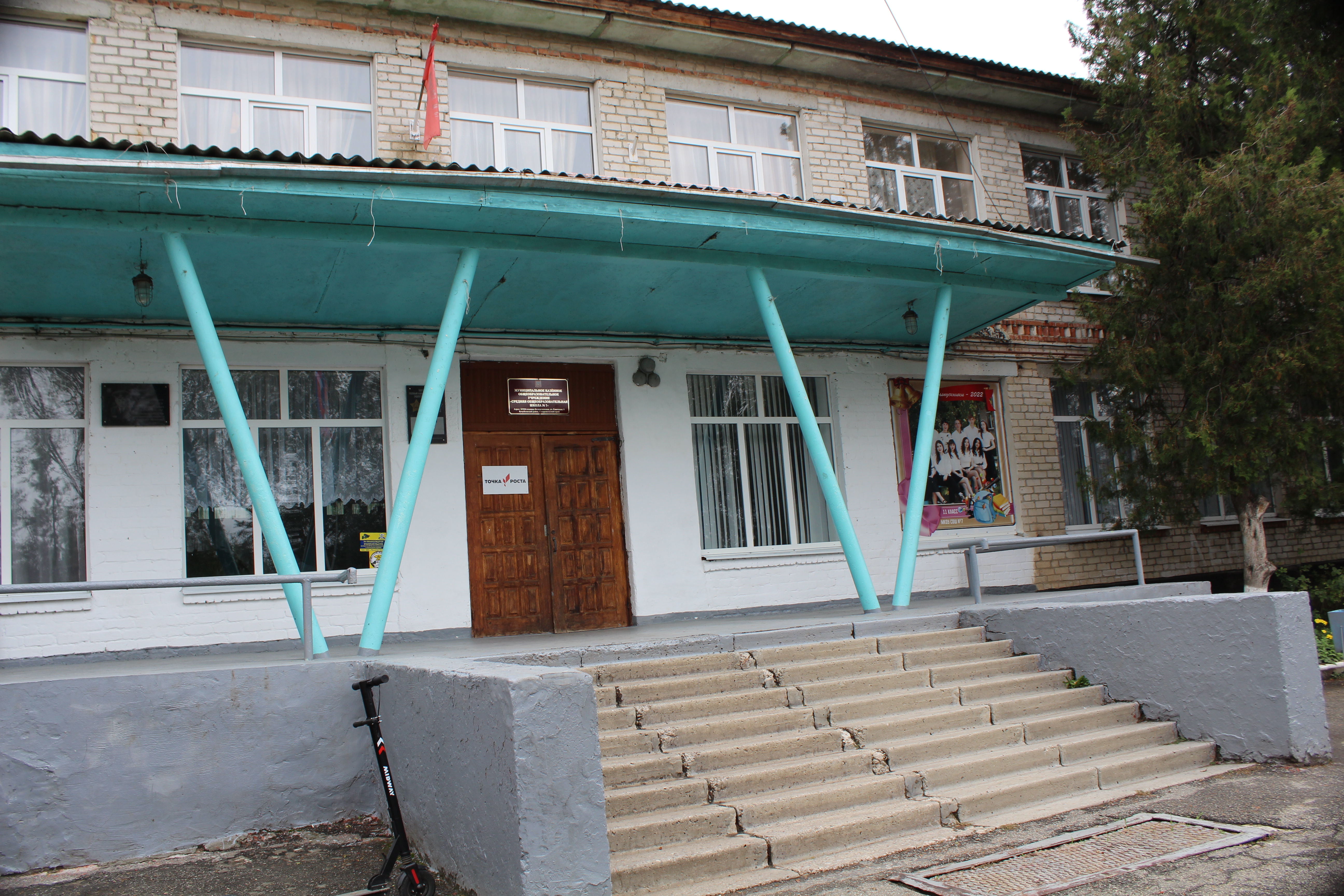 Главный вход